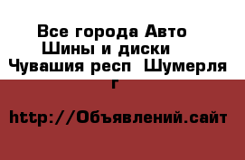 HiFly 315/80R22.5 20PR HH302 - Все города Авто » Шины и диски   . Чувашия респ.,Шумерля г.